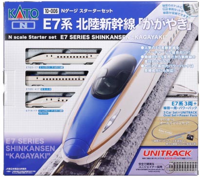 TOMIX JR E7系 北陸新幹線 Nゲージ 3両セット　92530 E7系北陸新幹線 基本＆増結セット | TOMIX(トミックス) 92530