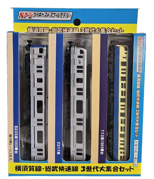 ※お値下げしました※【新品】試作タイプ　総武快速　１１両セット 楽天市場】トレーン｜TRANE Nゲージ 横須賀線・総武快速線・3