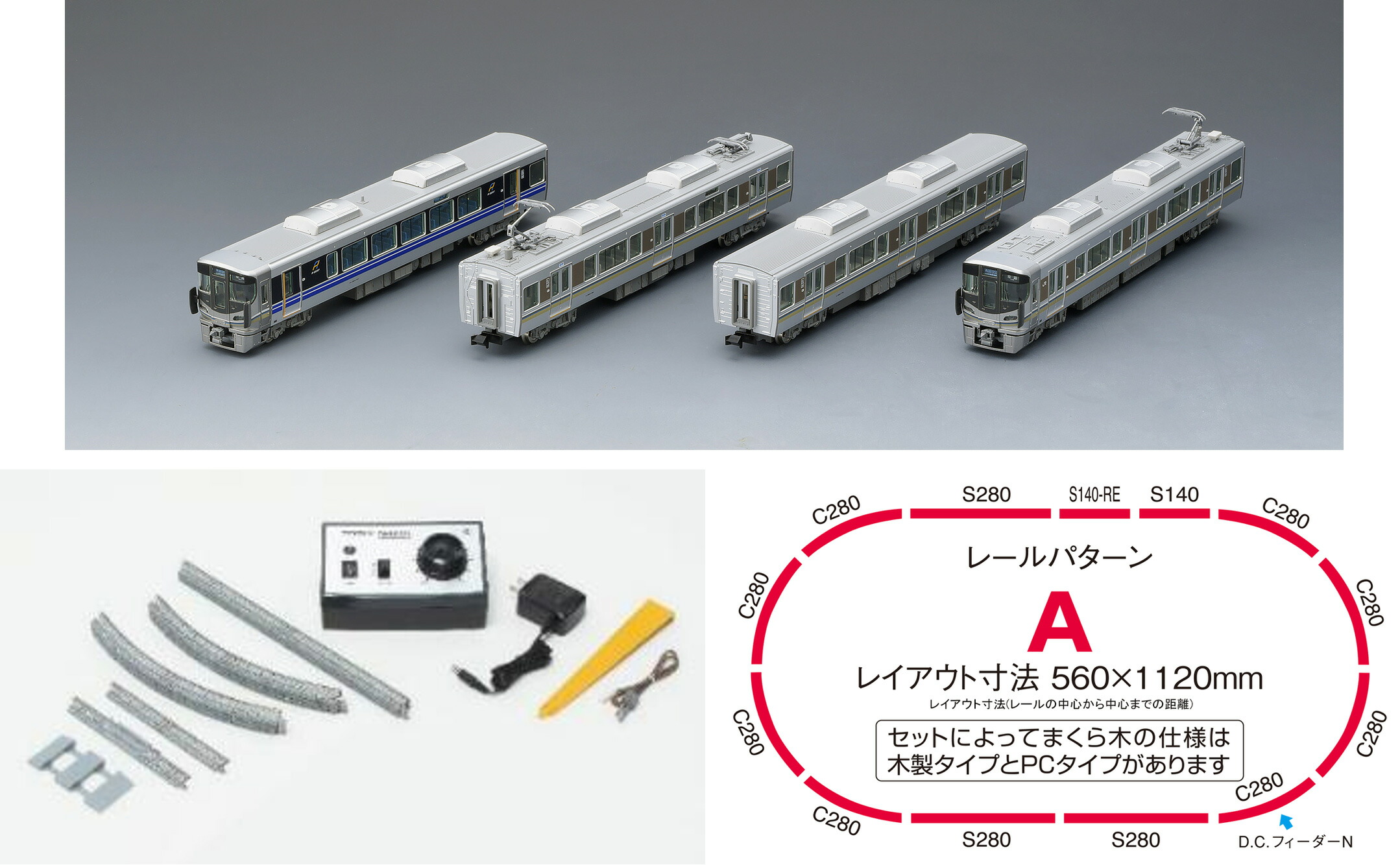 楽天市場】721系100番台半室uシート車6両セット【マイクロエース