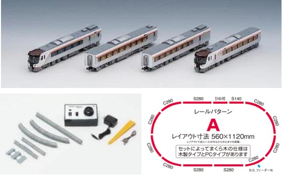 98558 TOMIX HC85系 増結セットB TOMIX [98558] JR HC85系ハイブリッド車 増結セットB(2両) (N