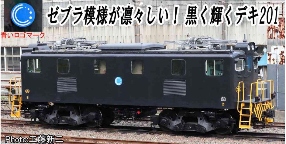 鉄道模型　Nゲージ　マイクロエース　A3391 East i D Amazon | 動作確認済み 0512T A-3391 キヤE193系「East i-D」 3