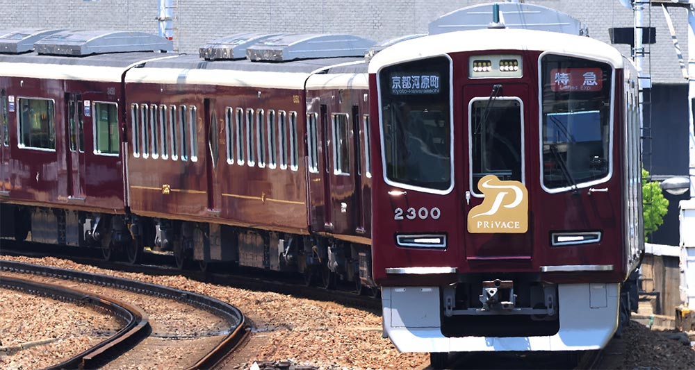 KATO10-2033特別企画阪急2300系 KATO鉄道模型オンラインショッピング 阪急電鉄2300系 京都線 8両