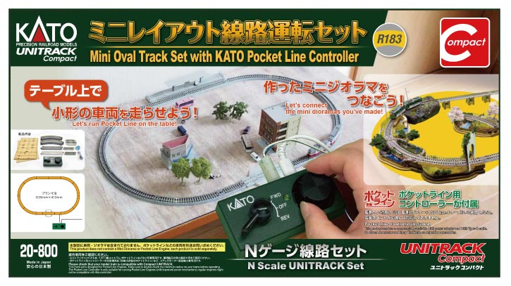 楽天市場】90098 TOMIX トミックス （ミニ）鉄道模型運転セット