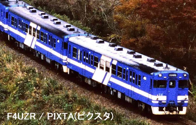 楽天市場】国鉄キハ07系200番台 標準色・樽見線 4両セット