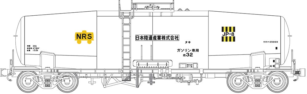 タキ35000 米タンマーク 神栖駅常備印刷済 2両セット （番号インレタ付属）<br>【トラムウェイ・TW-t35000b】<br>「鉄道模型 HOゲージ トラムウェイ」