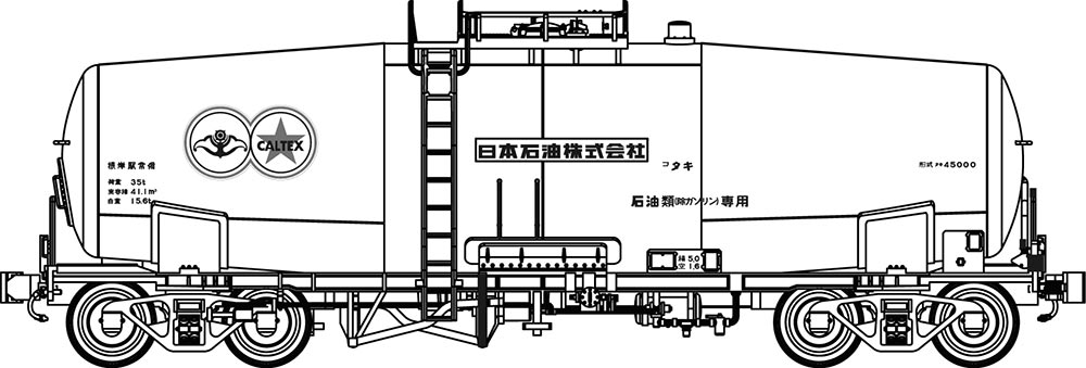 タキ45000 根岸駅常備+日石こうもりマーク印刷済 台車TR41C 2両セット （番号インレタ付属）<br>【トラムウェイ・TW-t45000a】<br>「鉄道模型 HOゲージ トラムウェイ」