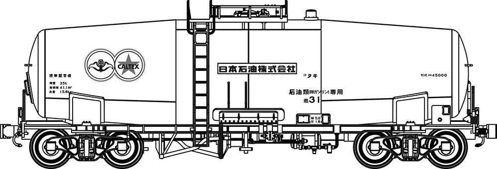 タキ45000 根岸駅常備+日石こうもりマーク印刷済 台車TR41D 2両セット （番号インレタ付属）<br>【トラムウェイ・TW-t45000b】<br>「鉄道模型 HOゲージ トラムウェイ」