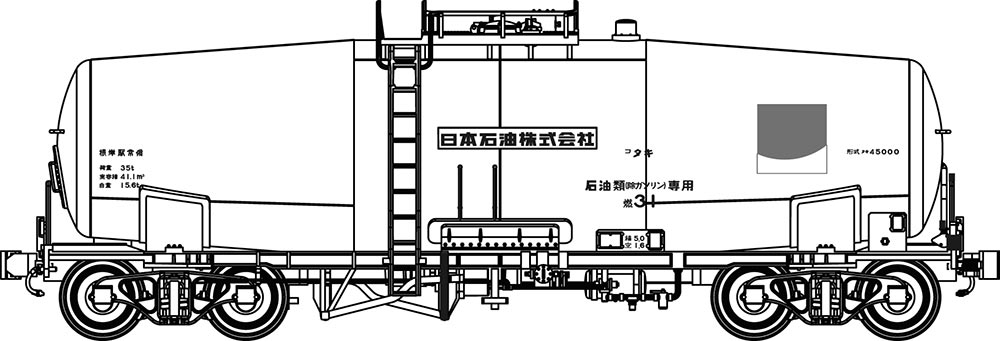 タキ45000 根岸駅常備+日石サンライズマーク印刷済 台車TR41D 2両セット （番号インレタ付属）<br>【トラムウェイ・TW-t45000c】<br>「鉄道模型 HOゲージ トラムウェイ」