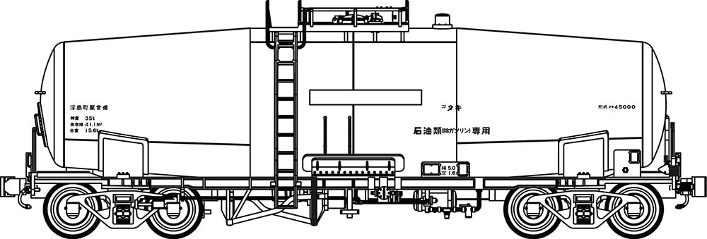 タキ45000 浮島町駅常備印刷済 台車TR41C 2両セット （インレタ付属（エッソ モービル））<br>【トラムウェイ・TW-t45000d】<br>「鉄道模型 HOゲージ トラムウェイ」