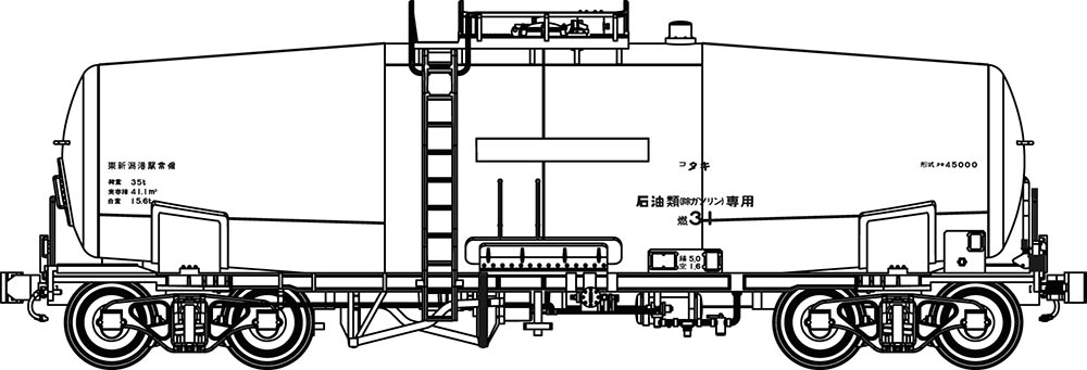 タキ45000 東新潟港駅常備印刷済 台車TR41D 2両セット （インレタ付属（昭和石油 シェル 日石輸））<br>【トラムウェイ・TW-t45000e】<br>「鉄道模型 HOゲージ トラムウェイ」