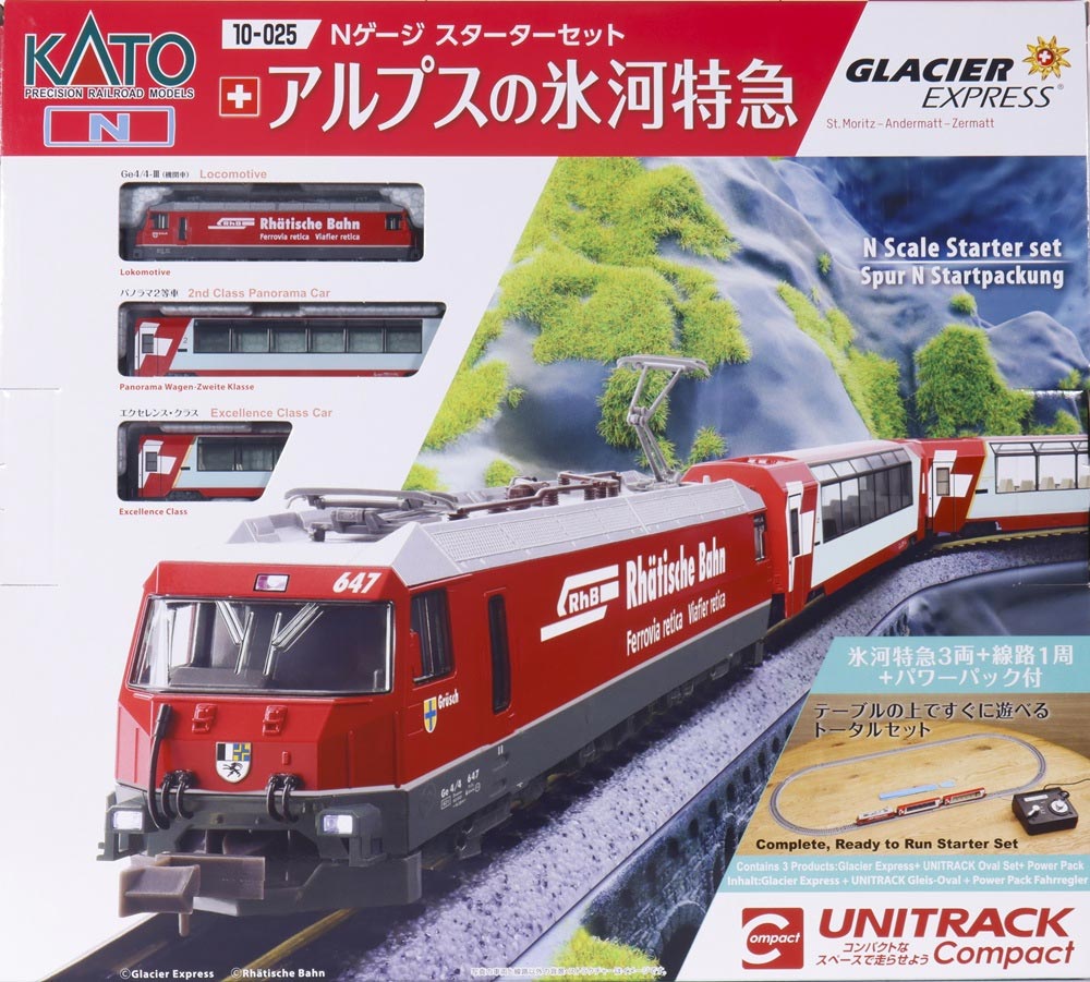 楽天市場】アルプスの氷河特急 3両基本セット【KATO・10-1145】「鉄道