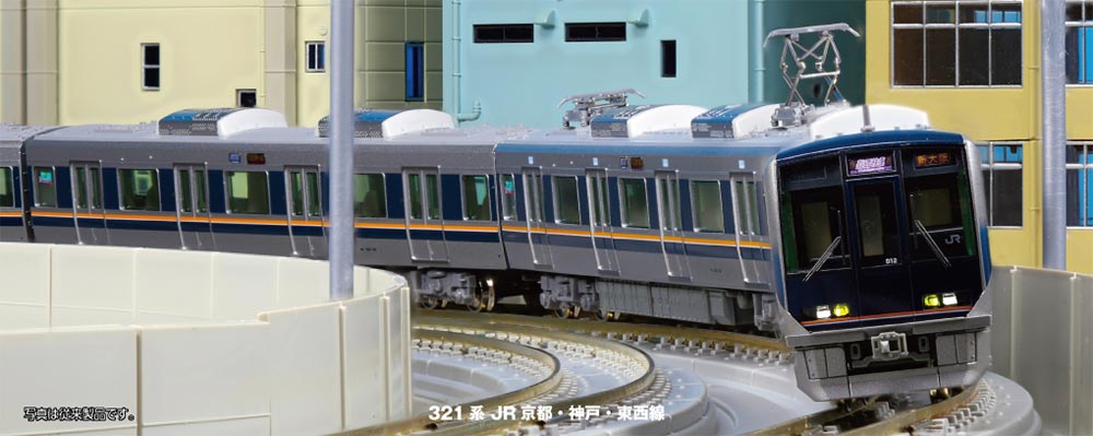 楽天市場】321系通勤電車（2次車）3両基本セット【TOMIX・92358