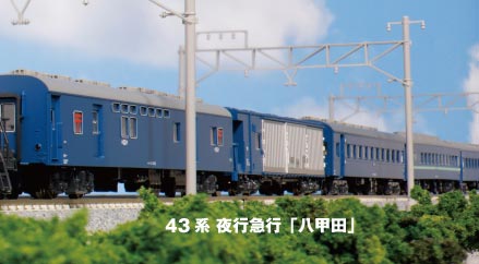 楽天市場】43系 急行「みちのく」7両基本セット 特別企画品【KATO・10