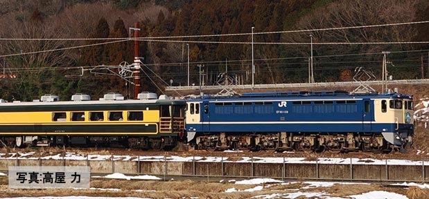トミックス EF65形2000番台(JR貨物更新車) 1両 TOMIX】EF65形2000番台（2127号機・JR貨物更新車）2025年2月再生産