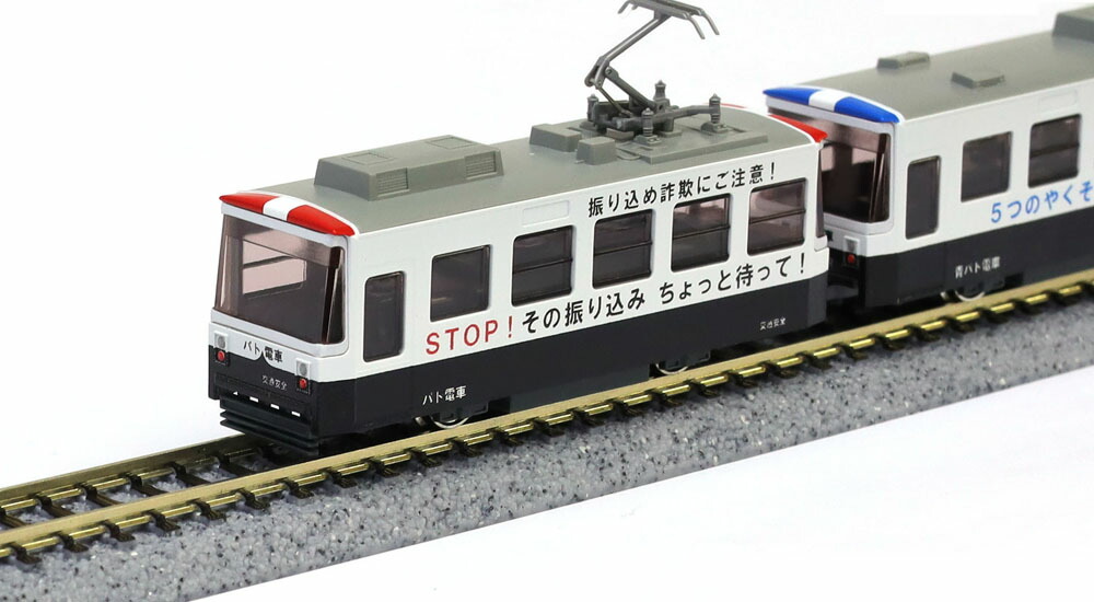 楽天市場】レーティッシュ鉄道ABe8/12 アレグラ 3両セット【KATO・10