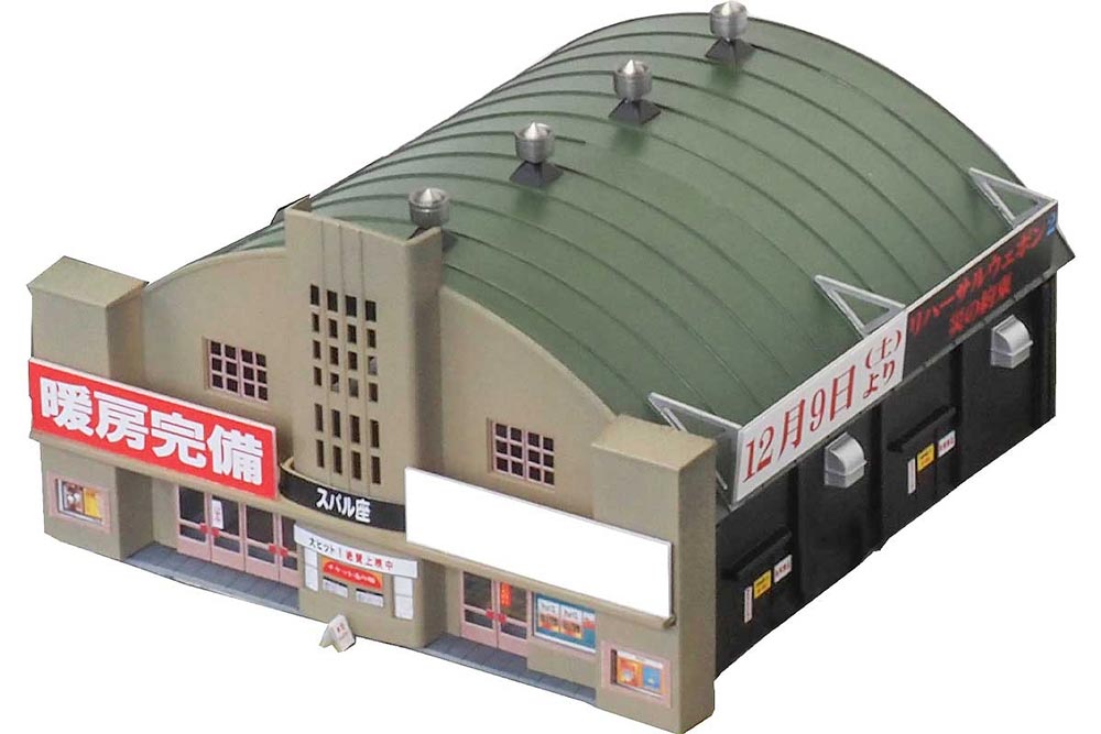 楽天市場】北総鉄道7300形 4輌トータルセット （塗装済組立