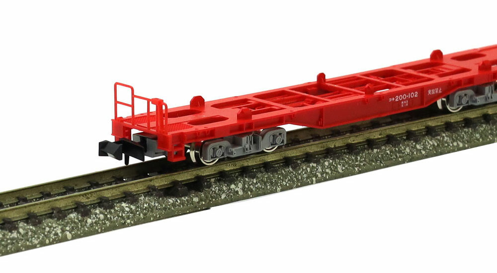 楽天市場】コキ250000形(コンテナなし 2両セット)【TOMIX・8741