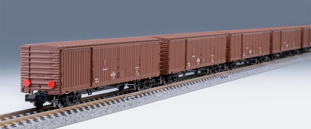 ワキ5000形貨車セット（8両） 【TOMIX・97609】 「鉄道模型 Nゲージ TOMIX」