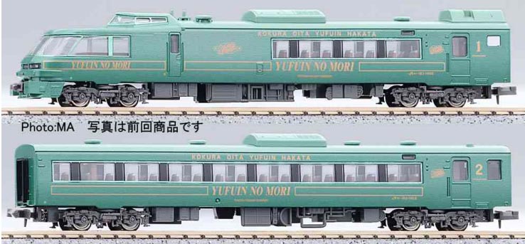 楽天市場】E8系 山形新幹線「つばさ」 7両セット【特別企画品】【KATO