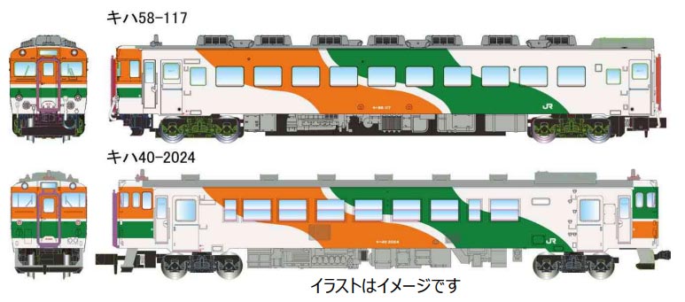 マイクロエースA6465　キハ48きらきらみちのく3両セット　Nゲージ 楽天市場】キハ48・きらきらみちのく 3両セット 【マイクロエース