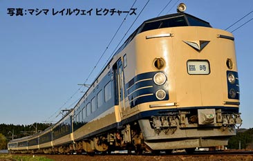 楽天市場】583系(JR東日本N1・N2編成) 6両セット【TOMIX・92841