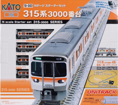 楽天市場】スターターセット 225系100番台「新快速」【KATO・10-029