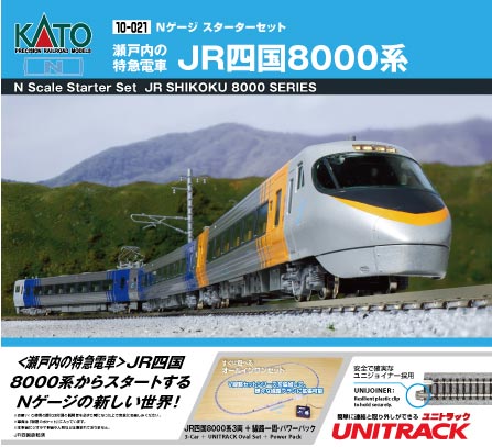楽天市場】【KATO/カトー】 10-009 Nゲージスターターセット 越後の国