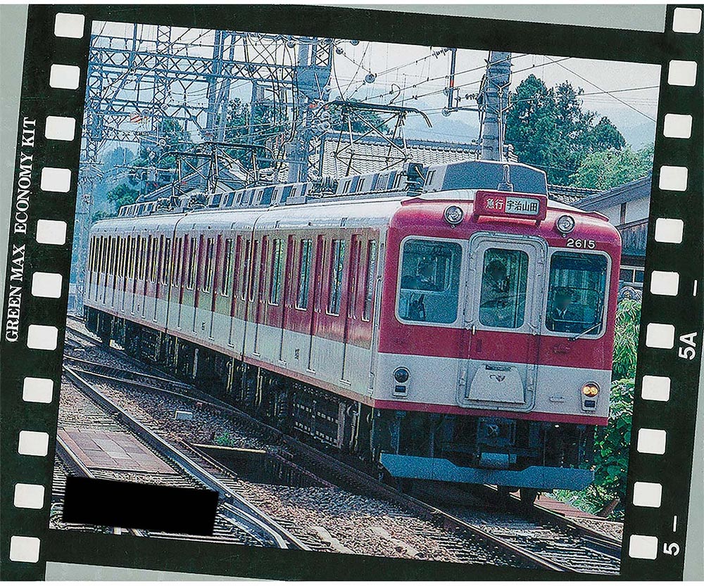 楽天市場】近鉄2610系連続キセ（冷房車）旧塗装 2622編成 4両編成