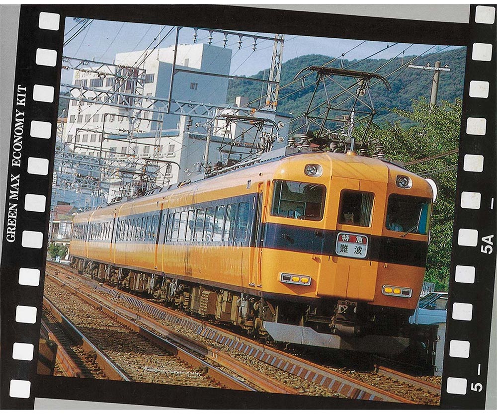 楽天市場】近鉄1252系（阪神相直対応車 1272編成）2両編成セット（動力