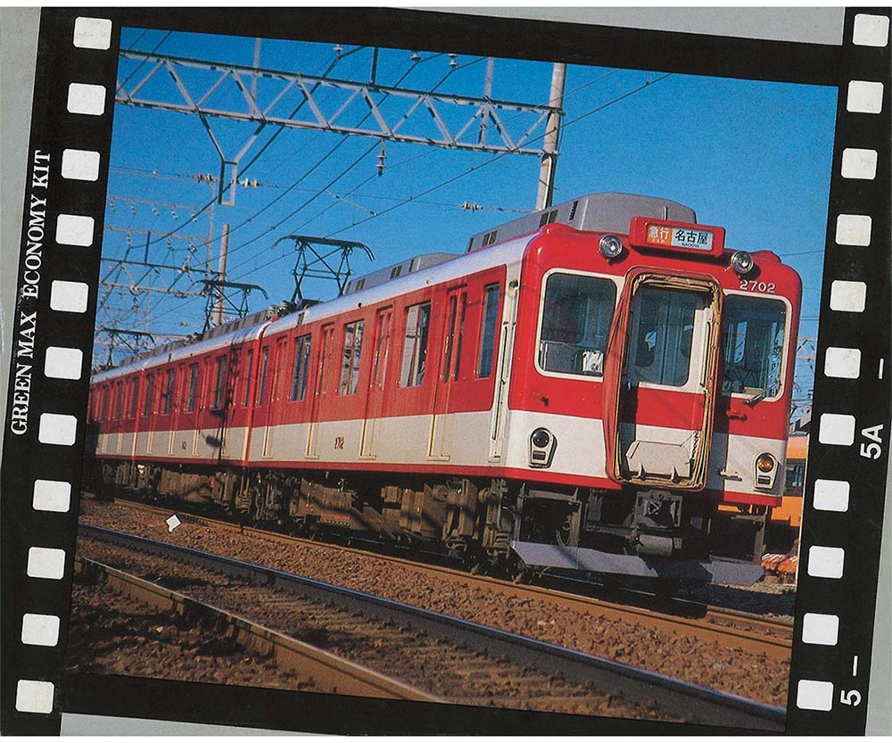 楽天市場】近鉄22000系ACE 基本4両編成セット（動力付き） 【グリーン