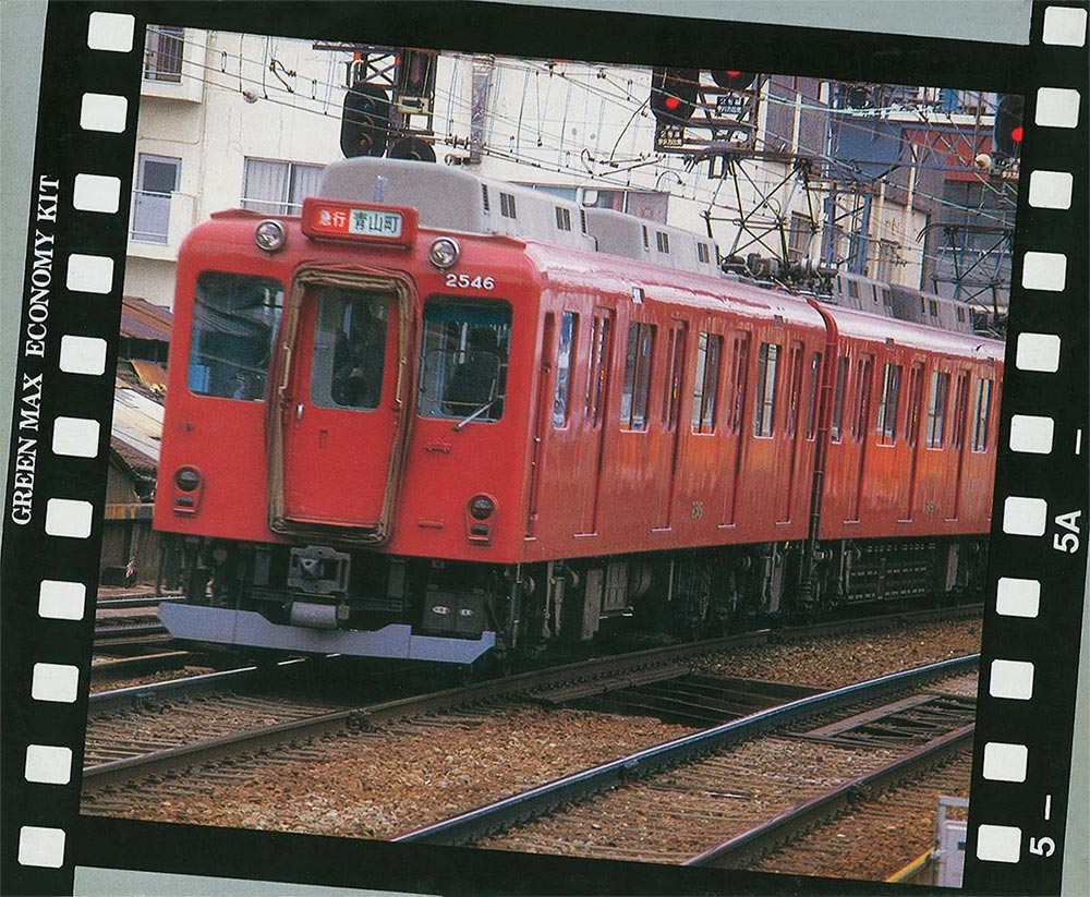 楽天市場】近鉄3220系（フルカラーLED行先表示車）6両編成セット（動力