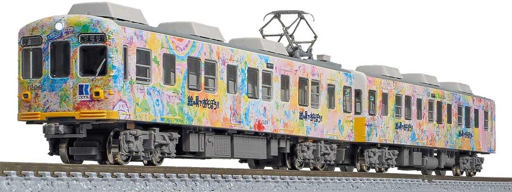 ※新製品 5月発売※ 高松琴平電気鉄道1200形（絵の具であそぼう10周年記念ラッピング）2両編成セット（動力付き） 【グリーンマックス・50843】 「鉄道模型 Nゲージ グリーンマックス」