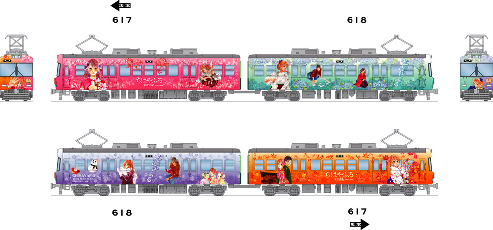 京阪600形ちはやふるラッピングトレイン【プラッツ・KO-2】「鉄道模型 Nゲージ」画像