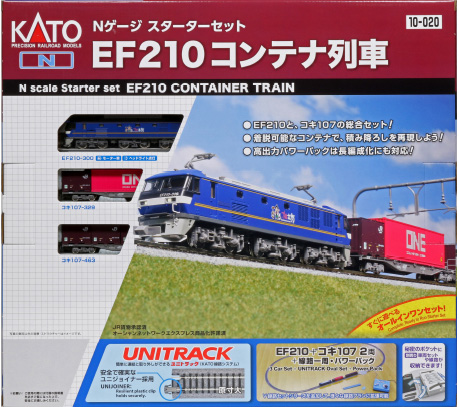 楽天市場】※再生産 10月発売※小田急ロマンスカー70000形GSE（第2編成 