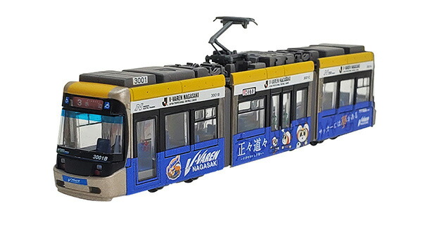 楽天市場】路面電車用プラットホームセット【KATO・23-140