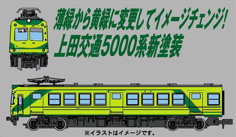 楽天市場】東武50000系第2編成 4両増結セット【マイクロエース