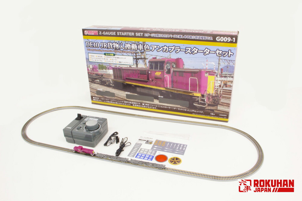 銀色機関車4種セット トミックス Nゲージ JR GV-E400形ディーゼルカー(秋田色)セット
