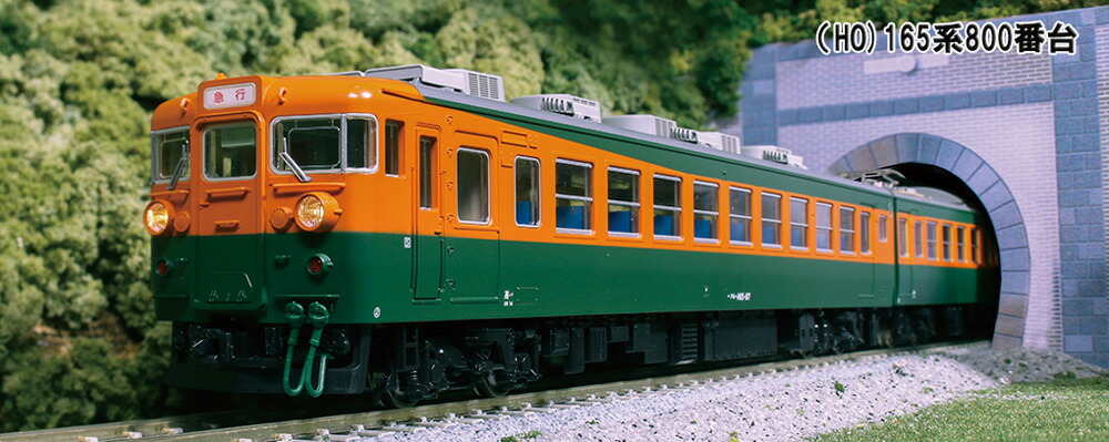 TOMIX 92888 165系 (ムーンライトえちご・M5・M6編成) 6両 JR 165系電車（ムーンライトえちご・M5・M6編成）セット｜製品