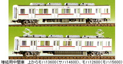 楽天市場】東武10030系（10050） 4輌編成トータルセット（塗装済