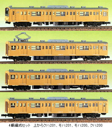 マイクロエース A-0934,0935 203系0番台・2次車 10両セット 楽天市場】203系0番台・2次車 6両基本セット【マイクロエース・A0934