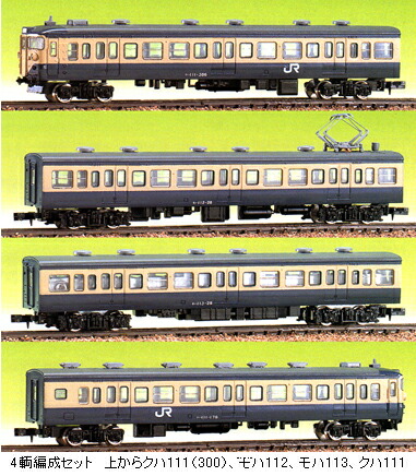 鉄道模型 GREENMAX 31879 楽天市場】JR113（115）系量産冷房車 4輌編成セット（未塗装組立