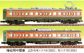 楽天市場】密連形TNカプラー（SP）【TOMIX・JC6336】「鉄道模型 N