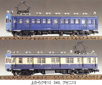 楽天市場】※新製品 7月発売※383系「しなの」 6両基本セット【KATO・10-1781】「鉄道模型 Nゲージ カトー」 : ミッドナイン