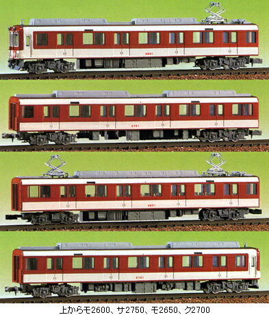 グリーンマックス50693 近鉄15200系あおぞらII(15207編成) Amazon | グリーンマックス 50693 近鉄15200系あおぞらⅡ(15207編成