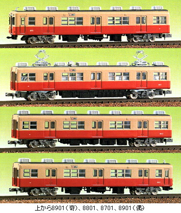 Nゲージ 鉄道コレクション 阪神5700系 4両セット Yahoo!オークション - 鉄道コレクション 鉄コレ 阪神 5700系 4
