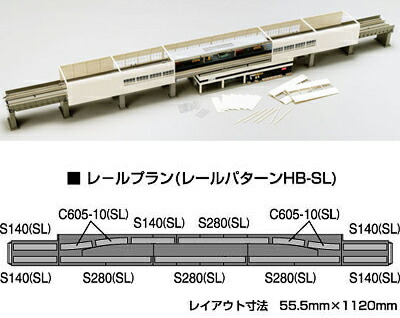 送料無料 Tomix スラブレール パワーパック 高架駅舎 鉄橋 大量セット 送料無料 絶対一番安い Thebakingpan Com 送料無料 Tomix スラブレール パワーパック 高架駅舎 鉄橋 大量セット 送料無料 絶対一番安い Thebakingpan Com
