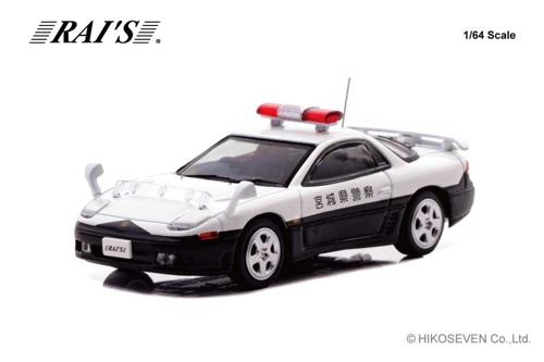 H7640024 RAI'S 1/64 三菱 GTO Twin Turbo （Z16A） 宮城県警察高速隊車両画像