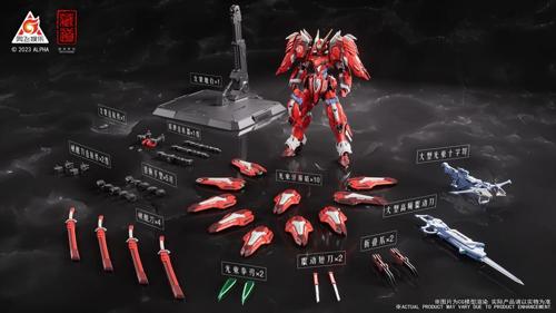 DSK-02 フルアーマーダサック 紅夜専用機｜ツルマイ模型