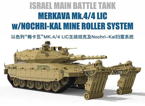 ホビーボス 1/35 メルカバ Mk.Ⅳ トロフィー防護システム搭載型 メルカバMk.IV トロフィー防護システム装備型 (プラモデル