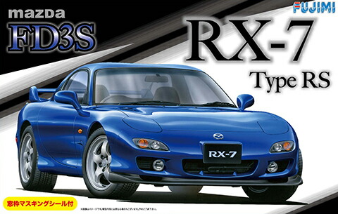 ホットワークス1/24マツダRX-7 Amazon | ホットワークス 1/24 マツダ RX-7 FD3S A'PEX D1
